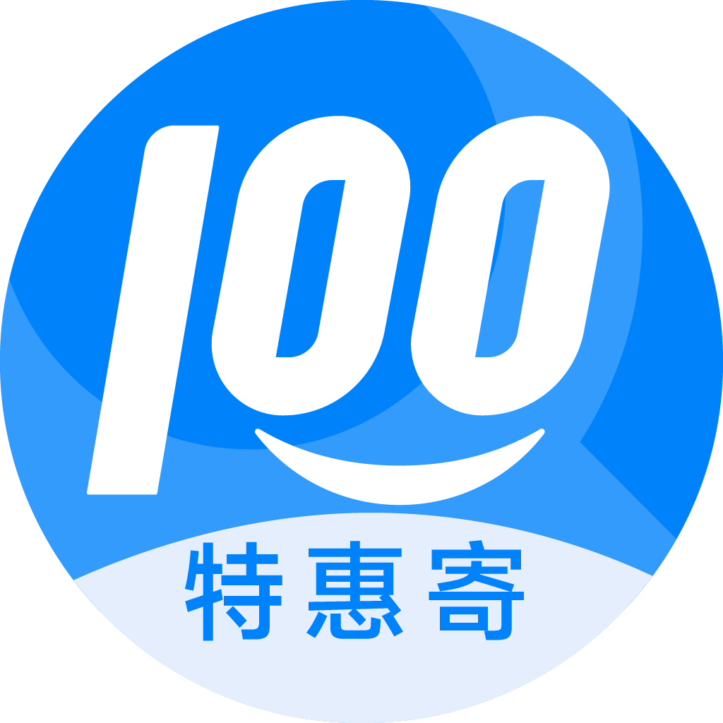 海南特惠寄优选