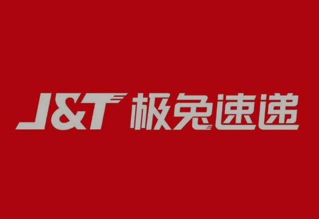 海南极兔快递